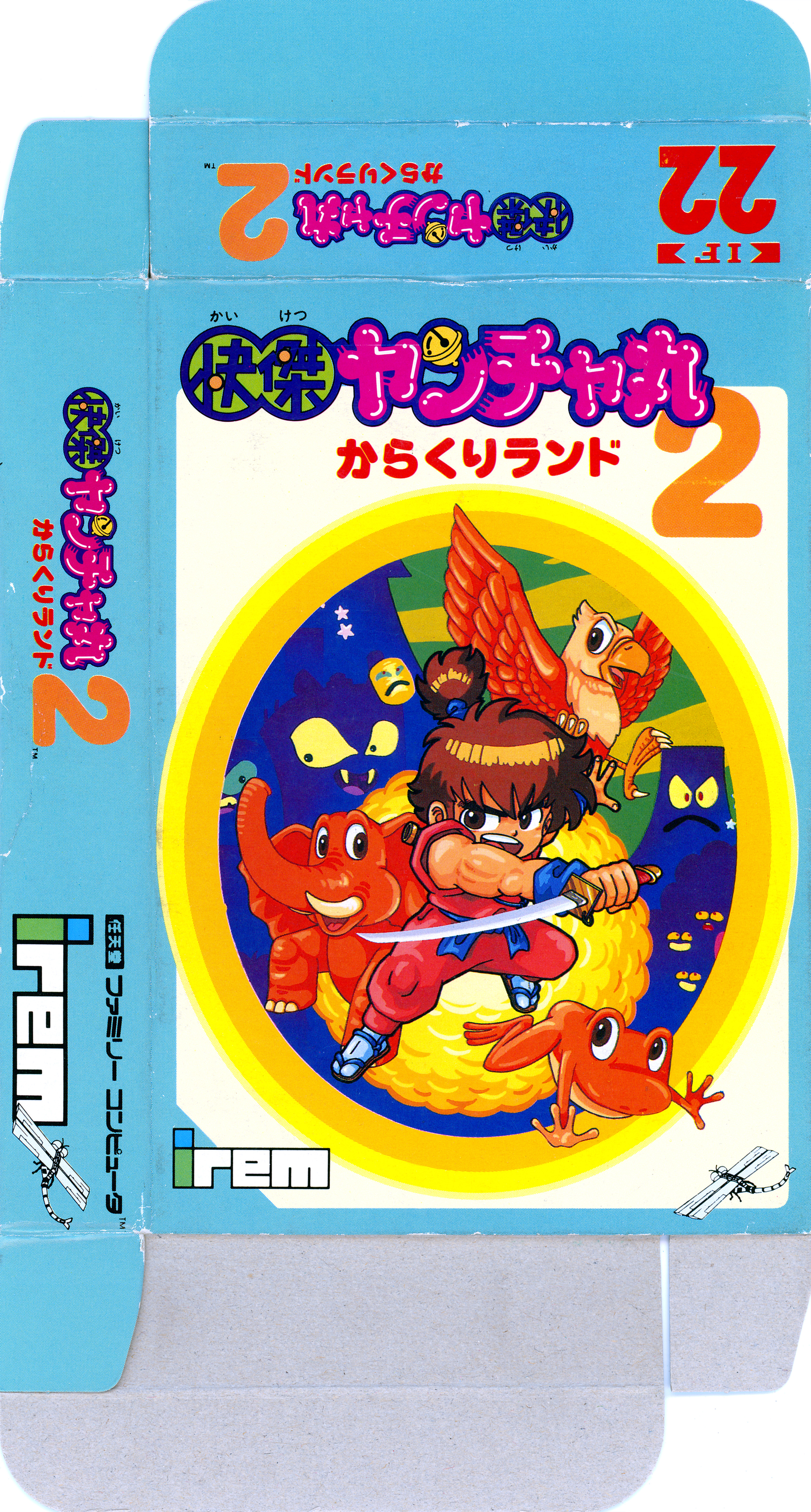 Kaiketsu Yanchamaru 2 – Karakuri Land – Gaming Alexandria